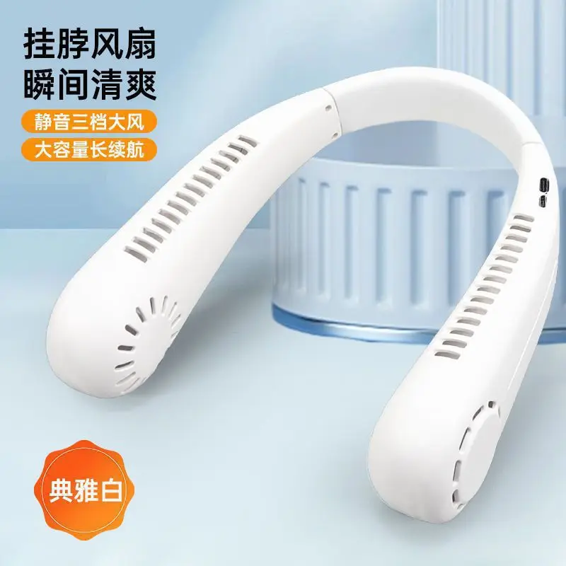 Portable Neck Cooling Fan Bladeless Hanging Design USB Charging Low Noise Personal Fan for Sports Working Trip