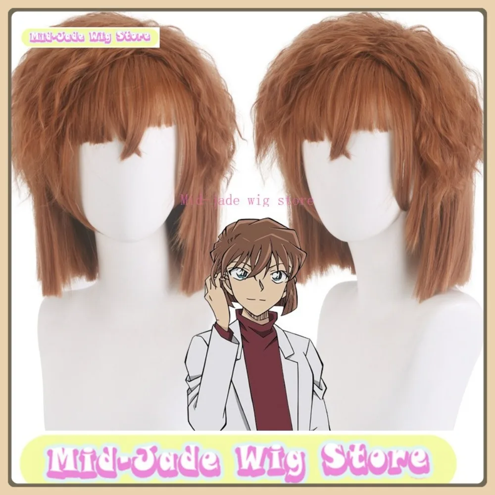 

Магазин париков среднего нефрита Conan Haibara Ai Miyano Zhibao Sherry, парик для косплея, аниме, игры, костюмы, реквизит, парики для ролевых игр