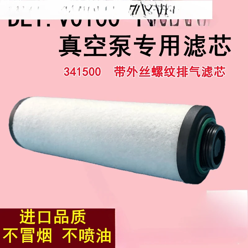 341500 with external thread V0100 vacuum pump exhaust filter 341501