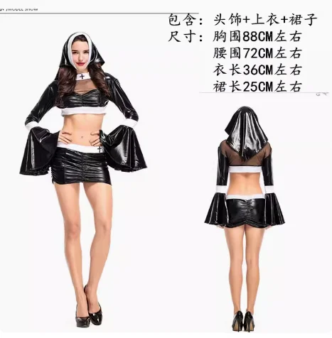 

Halloween Adult Cosplay Nun Costume Stage Performance Costumes