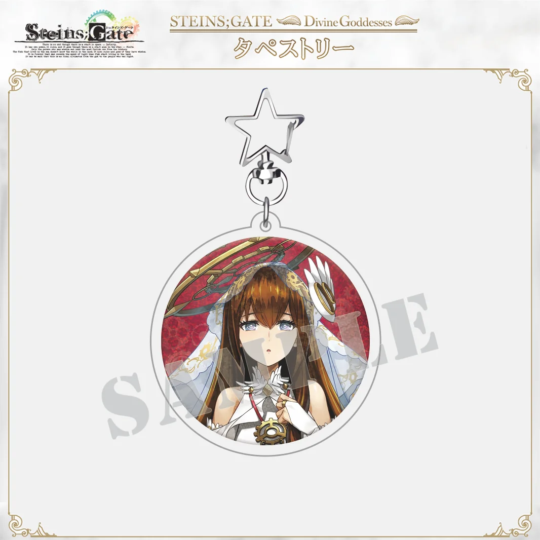 Steins Gate Acrylic Keychain, Divine Goddesses Kurisu Makise Angel Figure Charm, Sci-Fi Anime Pure White Wing Tuxedo Dress Bag