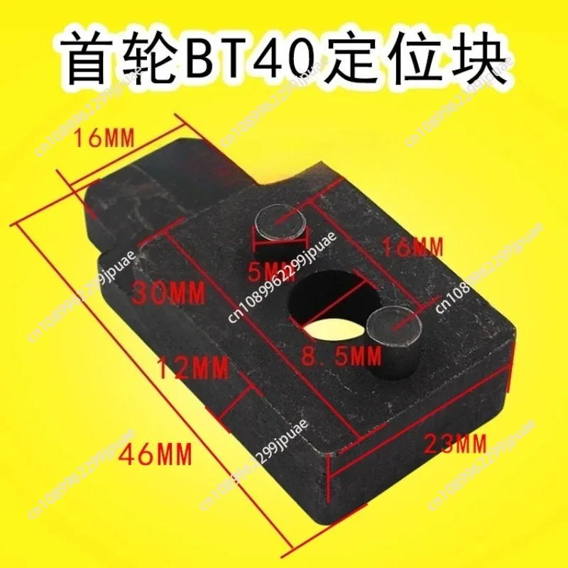 BT40 Left Right Tool Clamp Locating Block Umbrella Type Tool Magazine Positioning Fixture CNC Machine Repair Parts