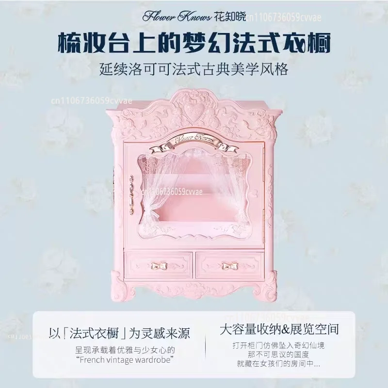Butterfly Cloud Box Strawberry Cupid Desktop Jewelry Empty Box Showcase Does Not Include Cosmetics Makeup Case