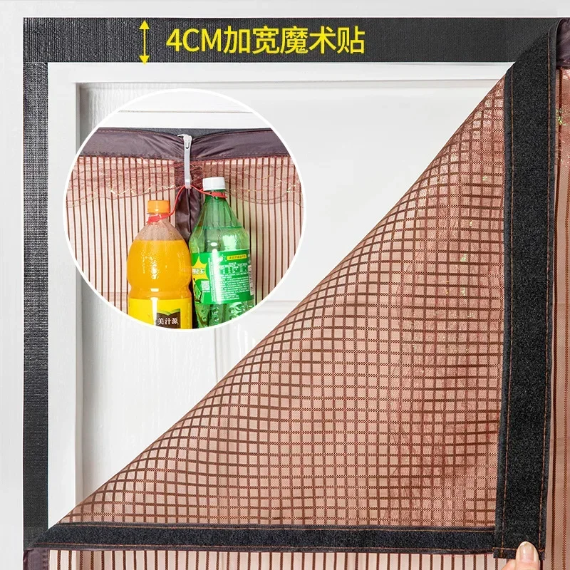 2024 New Summer Magnetic Screen Door Curtain Anti-Mosquito Net Fly Insect Screen Mesh Automatic Closing Door Curtain Mesh Net