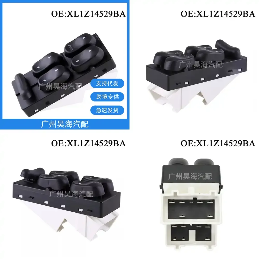 

XL1Z14529BA для Ford, переключатель стеклоподъемника F75Z14529AF для Ford F-150, F-250, F-350, Ranger, Explorer, Edge, Transit Connect, автомобильные запчасти