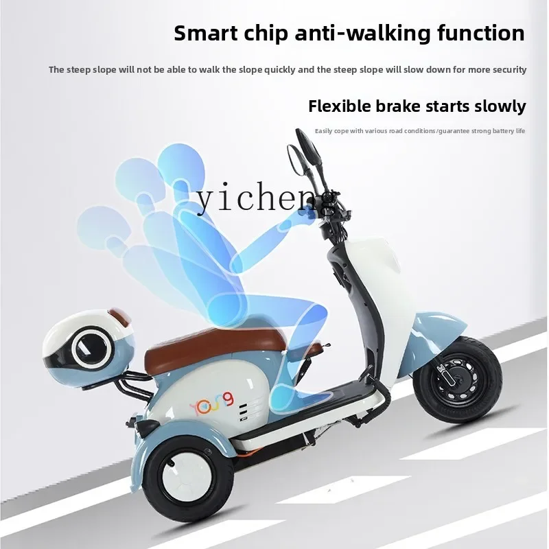 

TQH Yiyang V1 electric tricycle household small lady parent-child three-person pick-up and drop-off child battery car elderly