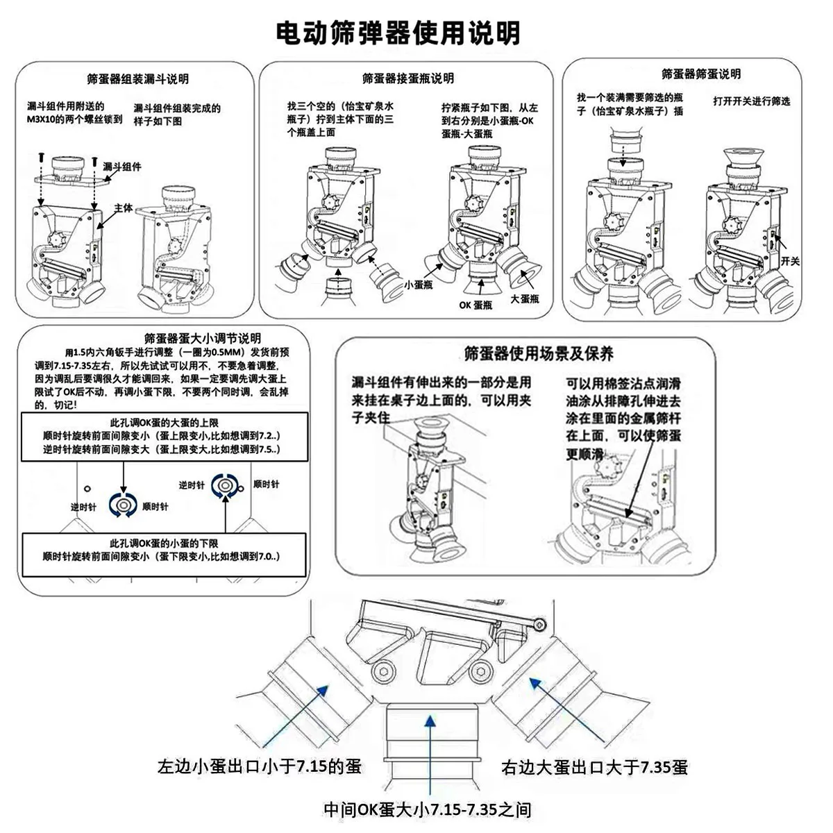 電気つや消し水爆弾、クイックスクリーナー、フィルタースクリーン、測定ツール、屋外シューティングゲーム専用