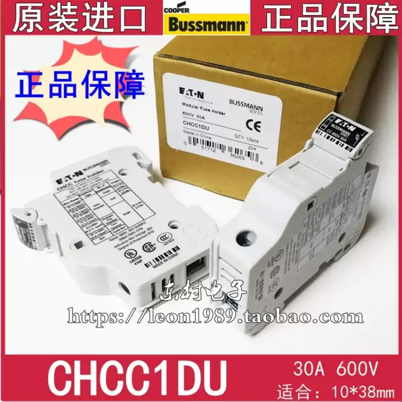 Fuse BUSSMANN fuse holder CHCC1DU/CHCC1DI-48U 48V/600V 30A