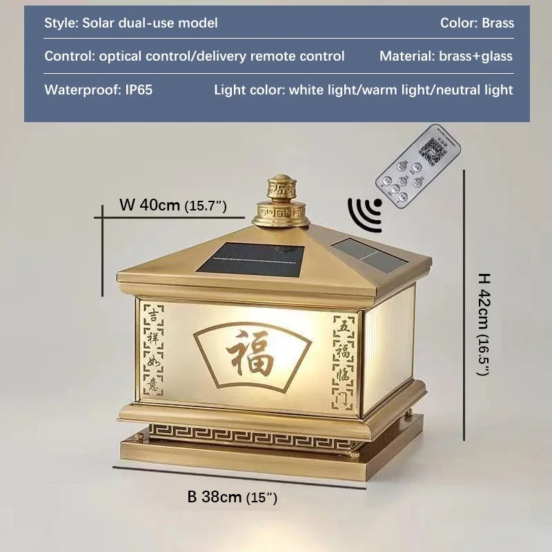 DEBBY Outdoor Solar Post Lamp Vintage Creative Chinese Brass  Pillar Light LED Waterproof IP65 for Home Villa Courtyard