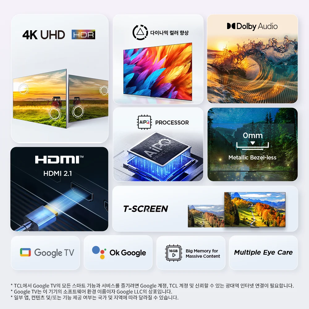 TCL 4K UHD 안드로이드11 TV 65V6B 164cm · 65인치 · 방문설치