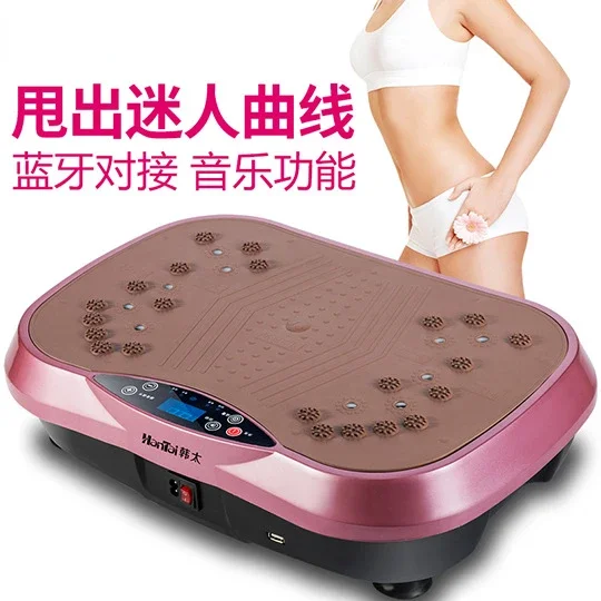 

Lazy people shake home sports weight loss artifact fat burner shake fitness fat throwing machine load 150kg