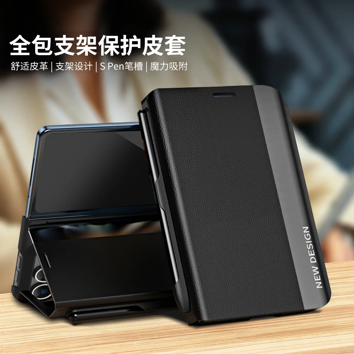 For iPhone Duo 5G Case Luxury Matte Leather Ultra-Thin Skin-Friendly With Pen Slot Shockproof Protection Back Cover Accessories