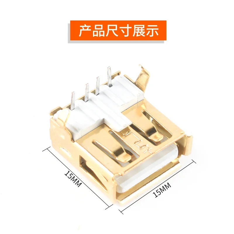 Gold plated USB 2.0 type A mother mother A female head socket A 90 degree bend the foot bridge board USB female edge