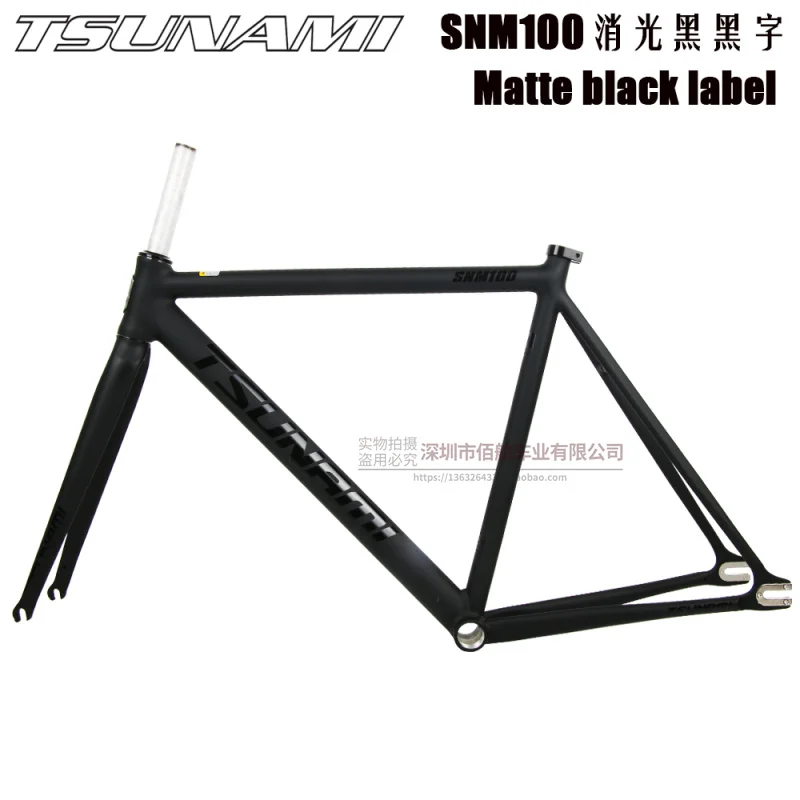 TSUNAMI SNM100 自転車フレーム固定ギアキャリアキット 49 センチ