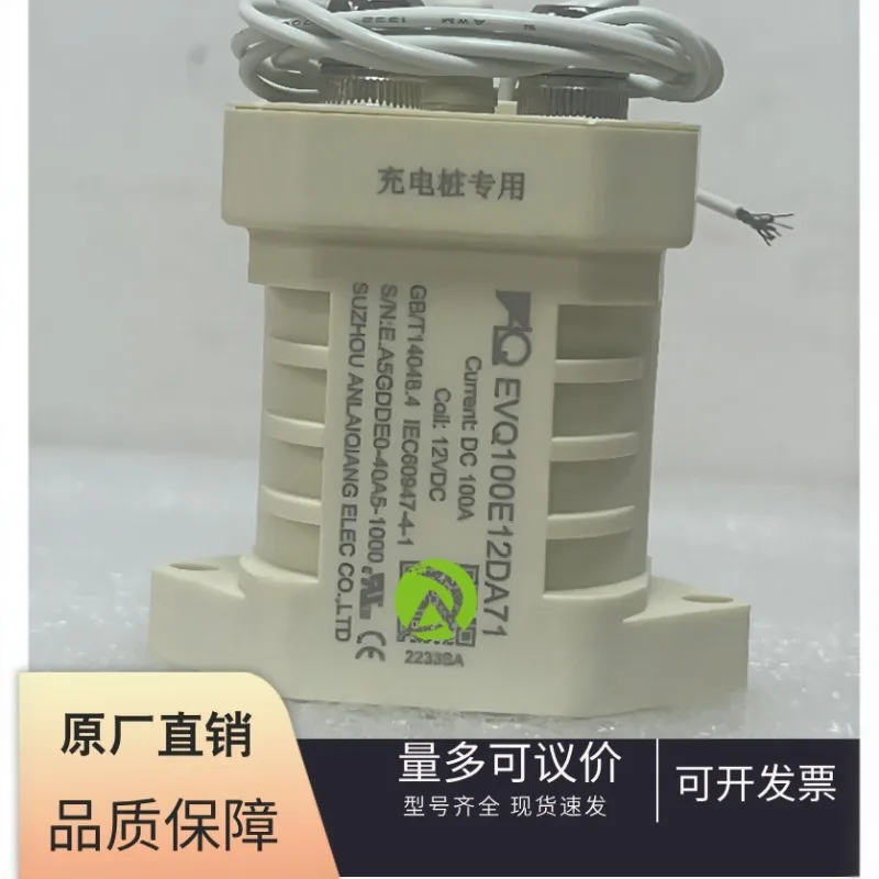 Alq EVQ100/135/200/…