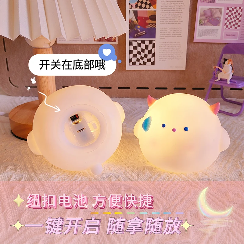 Cute Little Devil Monster Shape With Soft Lighting Small Night Light Bedside Light Decoration Bedroom Atmosphere Kis Girl Gift