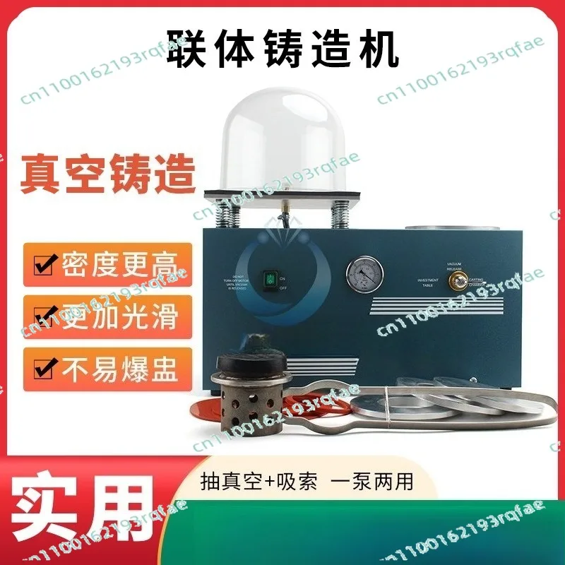 

Jewelry Lost Wax Cast Combination 2L Jewelry Vacuum Casting Machine Vacuum Investing & Casting Machine,