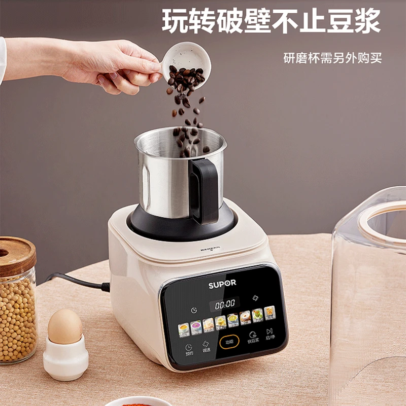 Removable and washable wall breaker, bass noise reduction, household multi-function soybean milk machine, cooking juicer