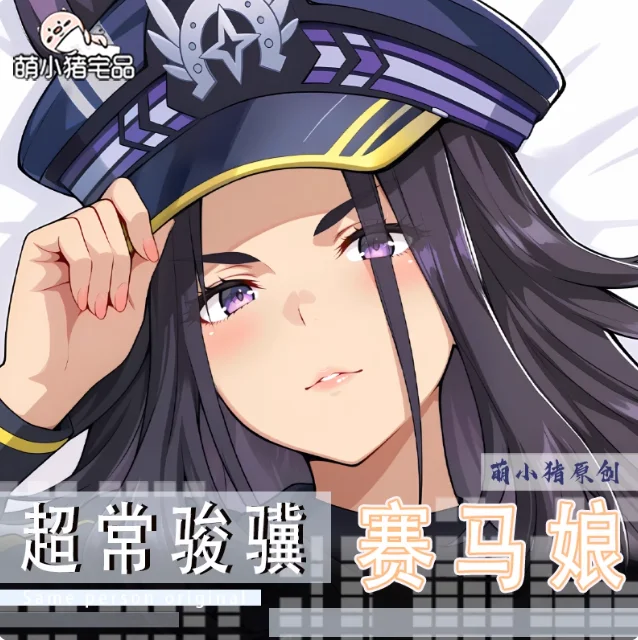 

Аниме Pretty Derby Eishin Flash Сексуальная Dakimakura обнимающая наволочка для тела отаку Мужская подушка Чехлы для подушек Постельные принадлежности Подарки MXZ