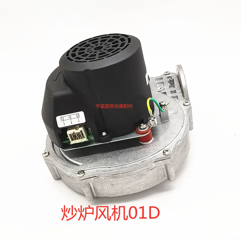 Suitable for universal baking oven wall mounted boiler fan model FL148029D-01D 230V/130W