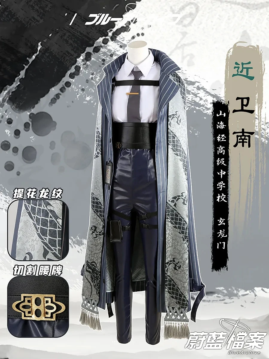 Konoe Mina Cosplay Costume pour femmes, Game Blue Archive Cosplay Party, manteau imbibé, chemise et pantalon, vêtements Anime pour filles, Halloween