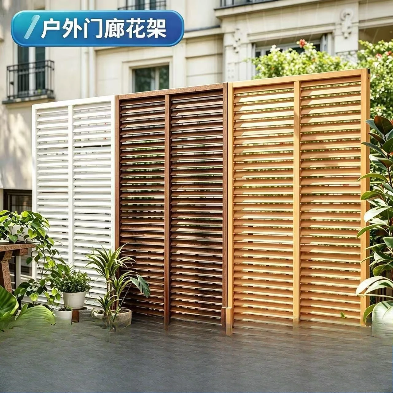 Outdoor Garden Antiseptic Wood Fence Fence Fence Outdoor Venetian Mesh Partition Scene