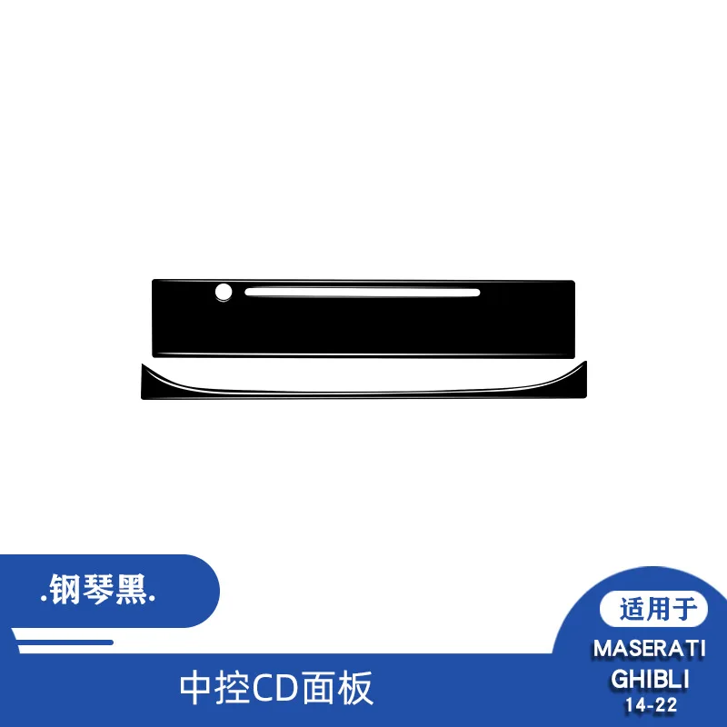 

For 14-25 Maseratigi Boli piano black central control CD panel decoration sticker interior modification sticker