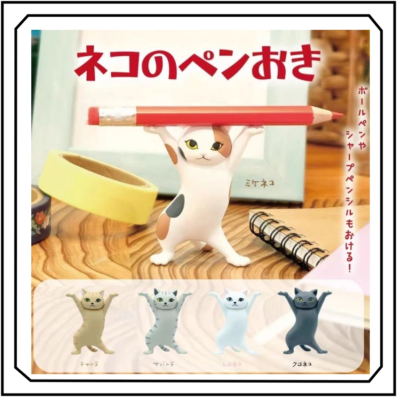 

Держатель для ручки с изображением кота, гашапон, милое творчество, поднимание ручки, украшение для рабочего стола с изображением кота, подарки