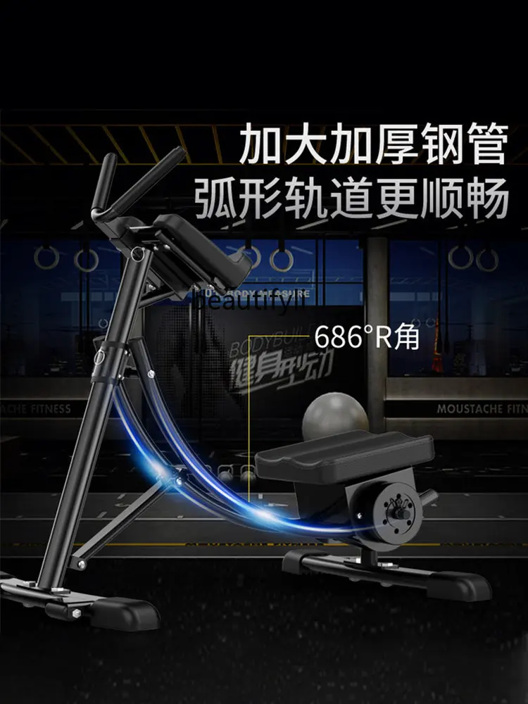 AB Rocket Abdominal Machine Home Fitness Equipment Waist-Shaping Machine Abdominal Muscle Training Belly Rolling Machine