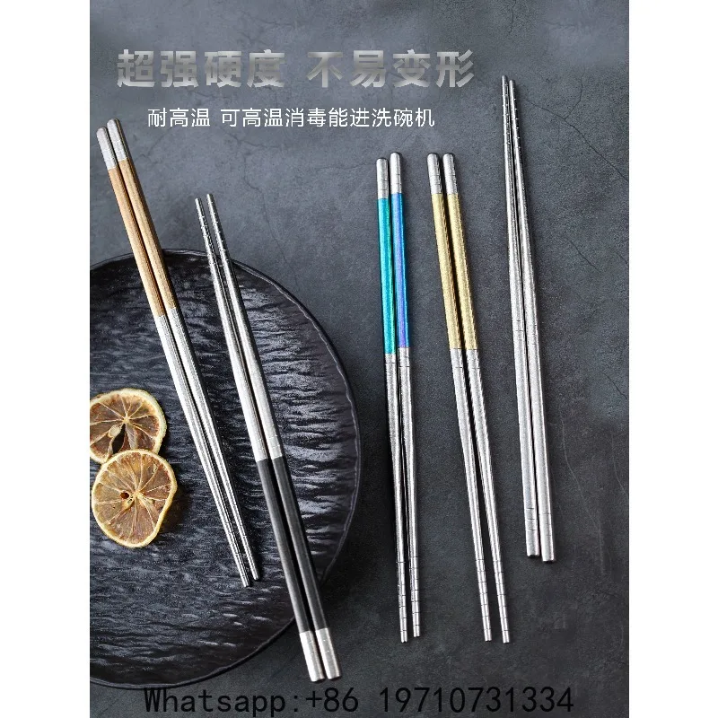 99.9% Pure Titanium Chopsticks, High-end Household Non-slip Chopsticks, Antibacterial, Anti-mold, and Heat-resistant
