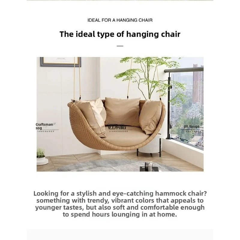 hw-24 Indoor Swing Chair Balcony Bedroom Swing Indoor Home Use Adult Rocking Chair