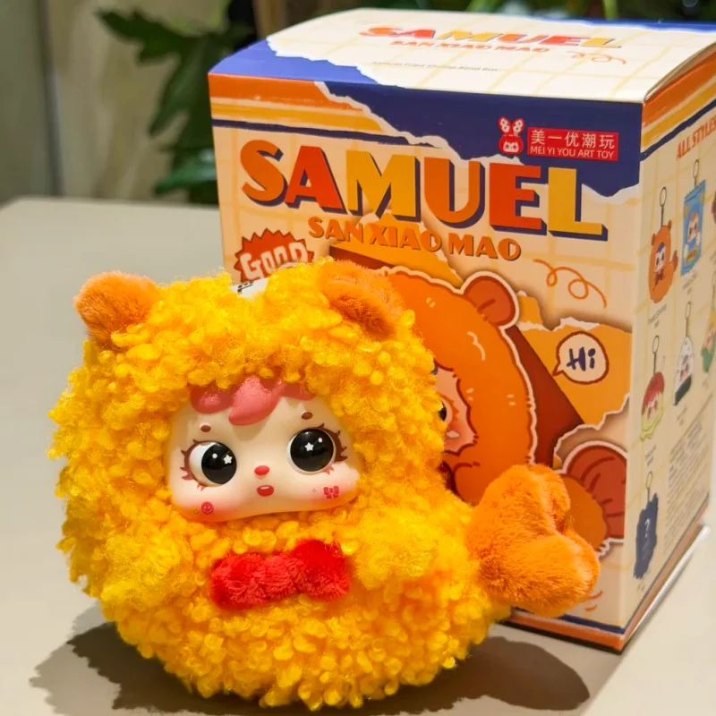 Three Little Hair Fried Shrimp Plush Blind Box Doll Handmade Backpack Pendant Cute Trendy Vinyl Face Gift for Friends Birthday