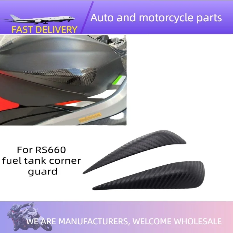

Для Aprilia RS660 RS 660 защитный чехол для топливного бака мотоцикла модифицированный корпус украшения ползунки протектор