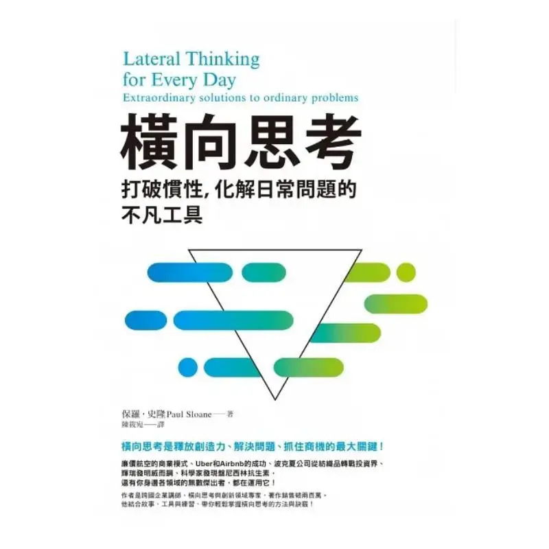 Lateral Thinking  An Extraordinary Tool For Breaking Inertia And Resolving Daily Problems Paul Sloan Foresight 9789861344638