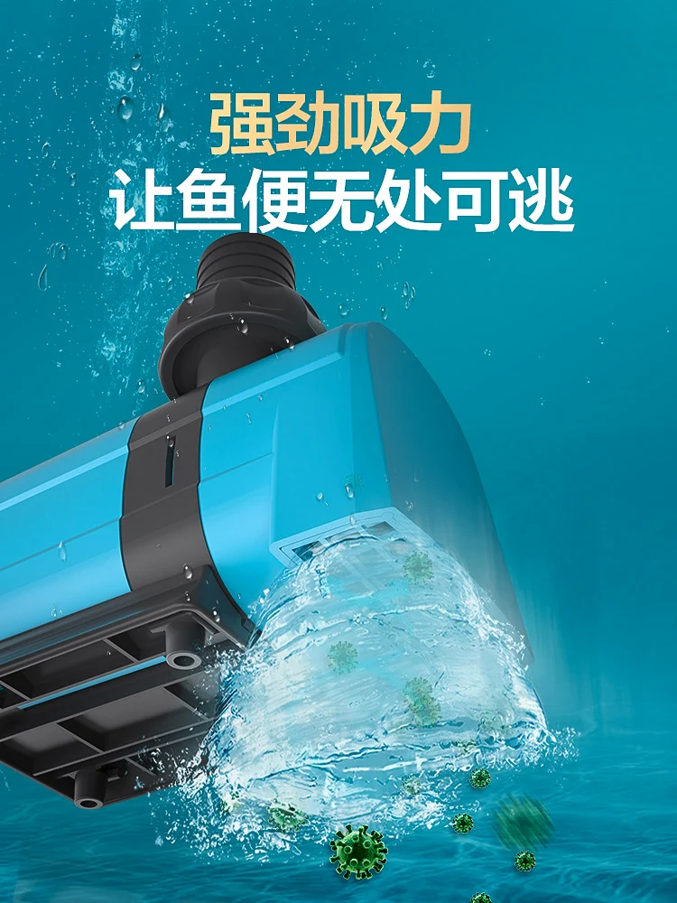 Ultra quiet variable frequency submersible filtration pump, small low-pressure bottom suction pump for both water and land use