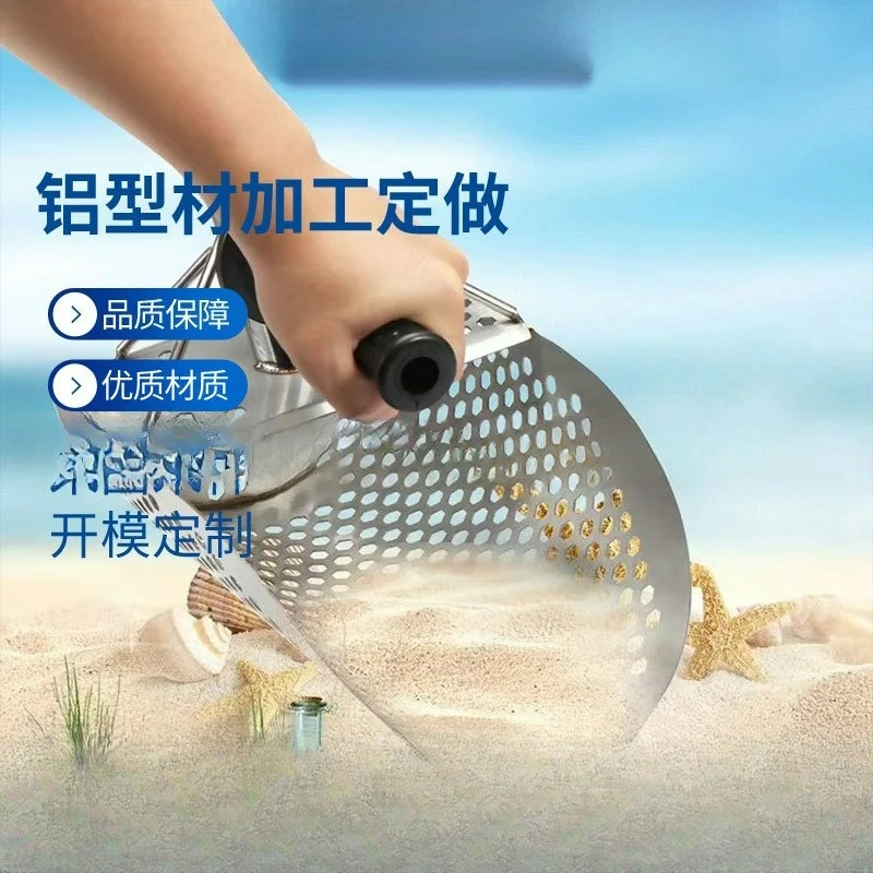 

Stainless steel sand sweeping catch the sea underground treasure hunting catch the sea to dig shell hourglass