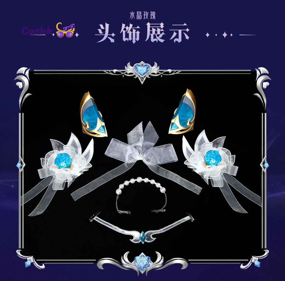 Game Crystal Rose Ahri‌ Cosplay Costume Women Colorful Dress Carnival Halloween Christmas Anime Role Play Outfit - view 5