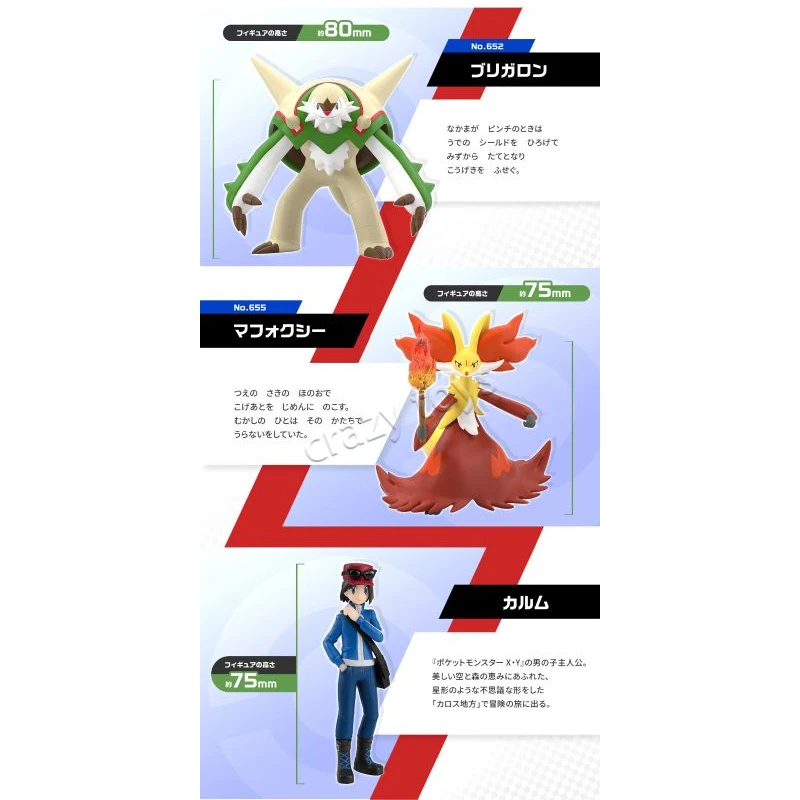 figura-coleccionable-original-de-bandai-pokemon-scale-world-chesnaught-calem-delphox-muneco-de-anime-modelo-de-juguete
