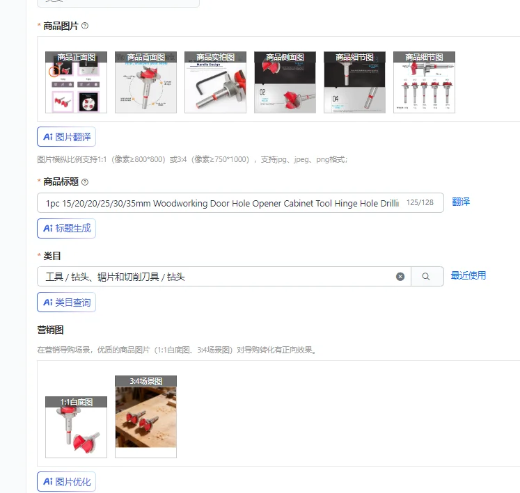 1pc-15-20-20-25-30-35-ミリメートル木工ドア穴オープナーキャビネットツールヒンジ穴掘削ガイドロケータードリルビットキャビネットアクセス