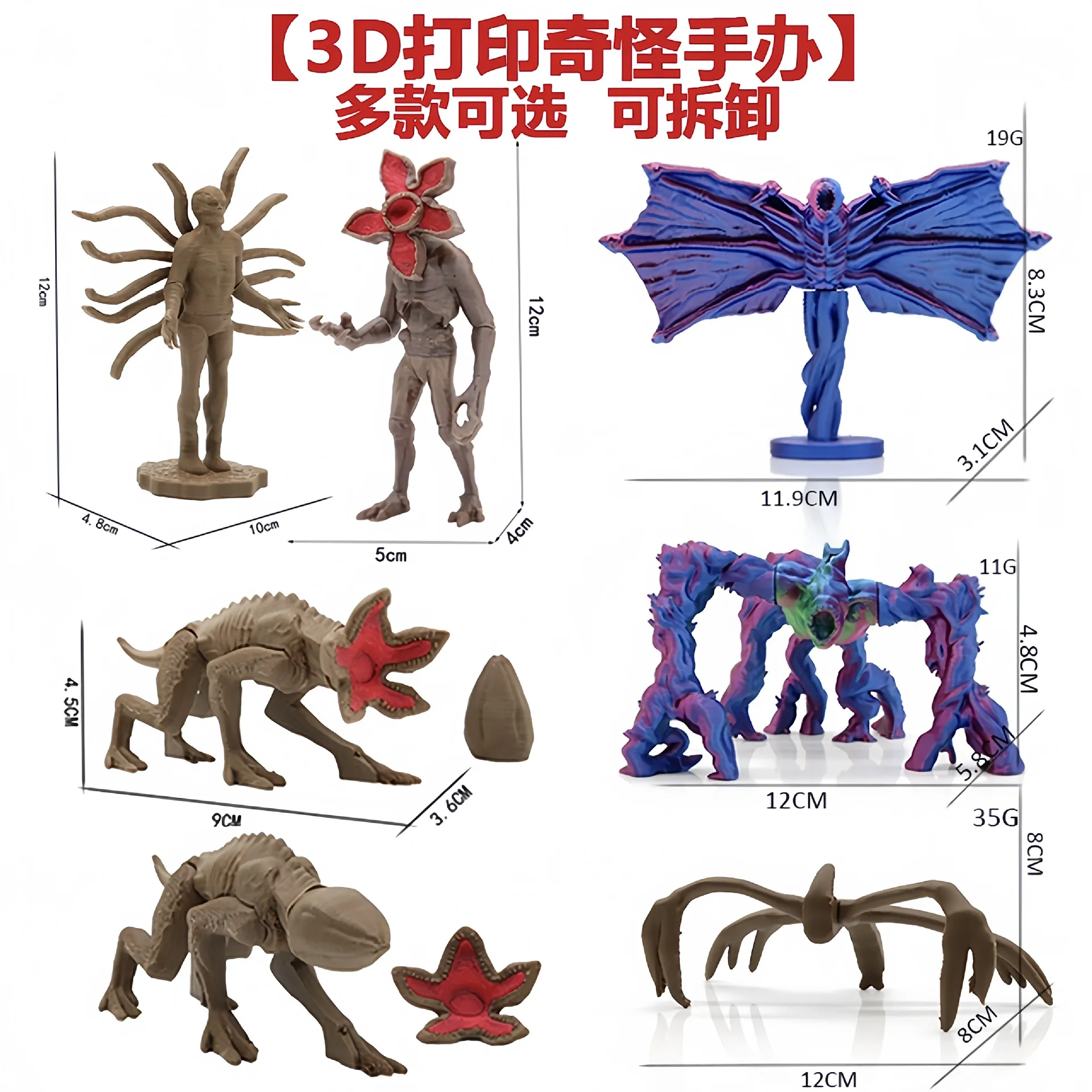 

HOt Carnivorous Plant Figure Cute TV Mind Flayer Series Action Figure Horror TV Peripheral Monster Figurine Desk Ornament