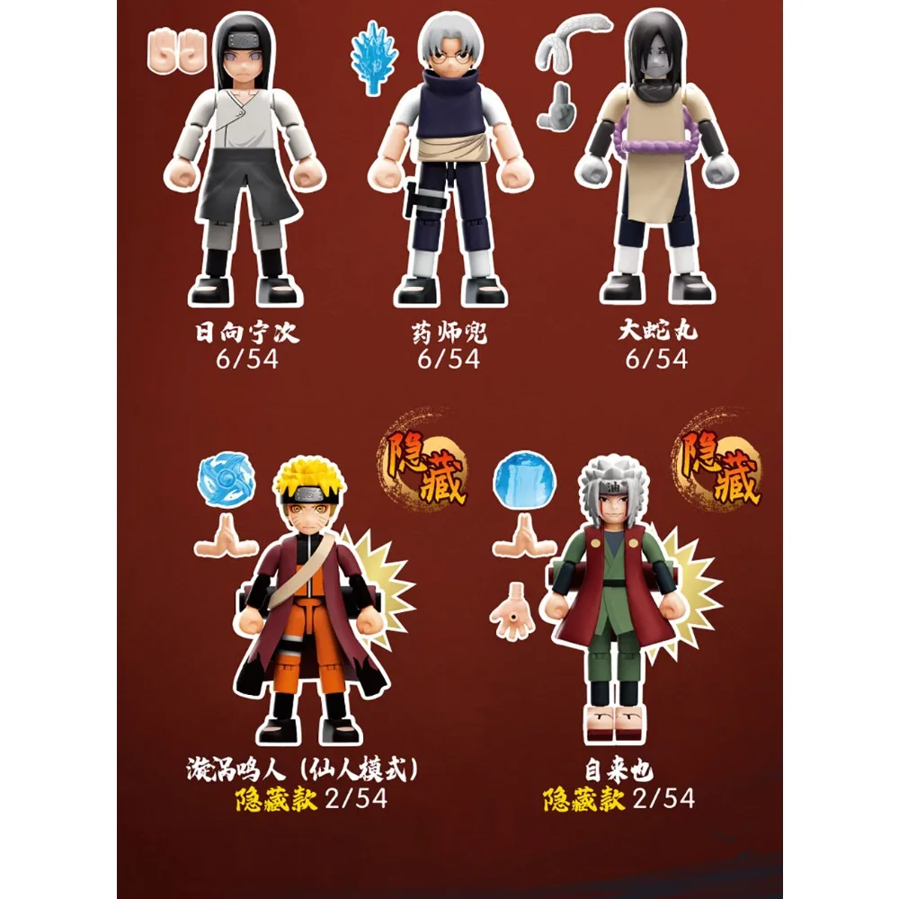 BLOKEES – ensembles d'action Naruto authentiques, figurines posables avec effets Jutsu, batailles d'anime, cadeaux de récompense pour Dioramas, temps de jeu pour enfants