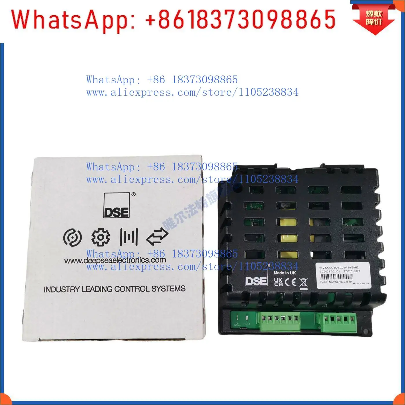 DSE9255 Deep Sea Battery Charger DSE9701 DSE9702 BC1205 BC2405