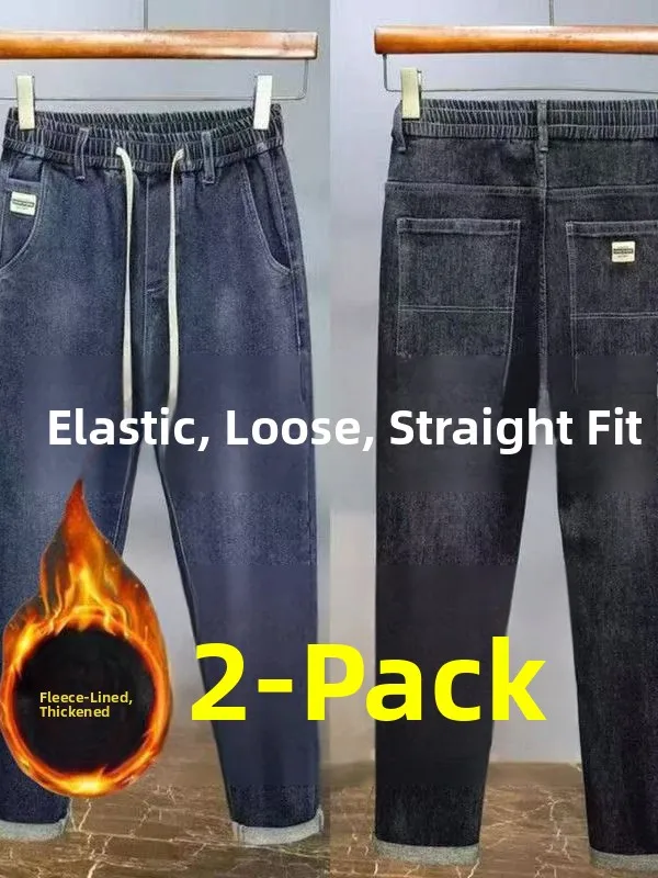 

Non-Magnetic Non-Iron Casual Loose Fit Straight Leg Jeans for Men Autumn Winter New Style No Metal Jeans Youth Fashion