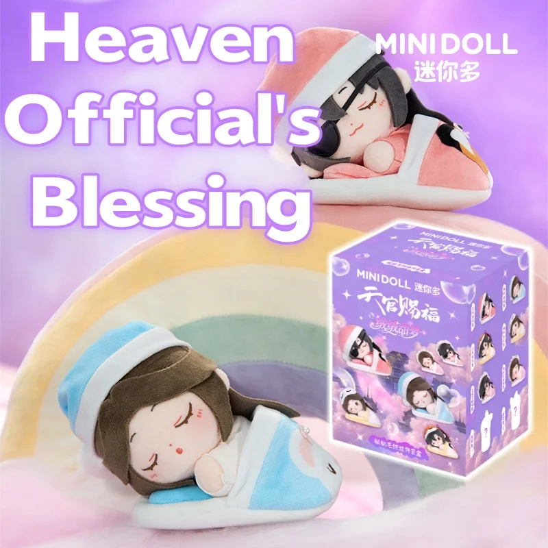 

New Heaven Official’s Blessing, плюшевая слепая коробка Sweet Dream TGCF, милый рюкзак, украшение, брелок, плюшевая игрушка, подарок на день рождения для девочки