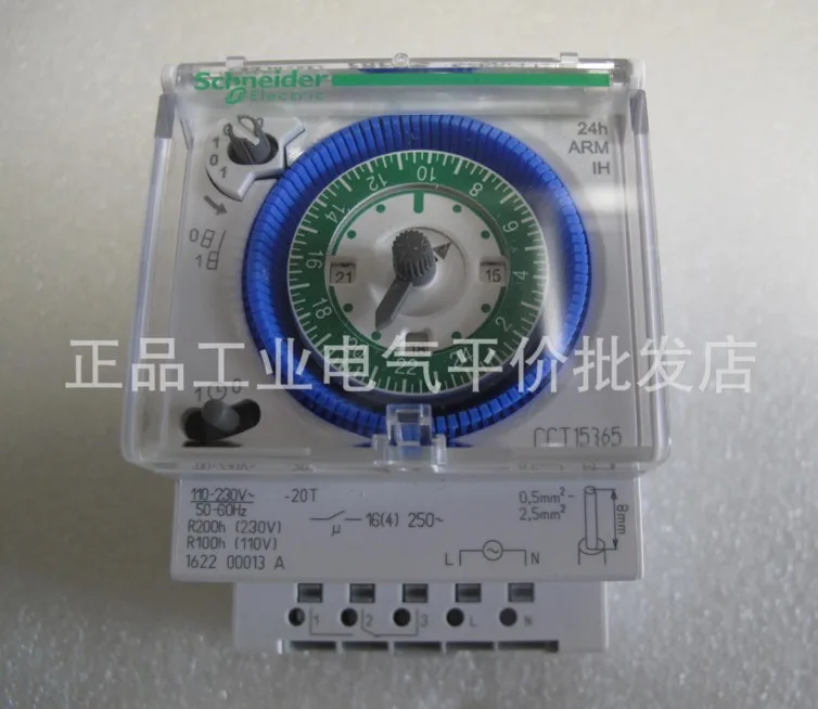 CCT15365 Mechanical time switch sensor