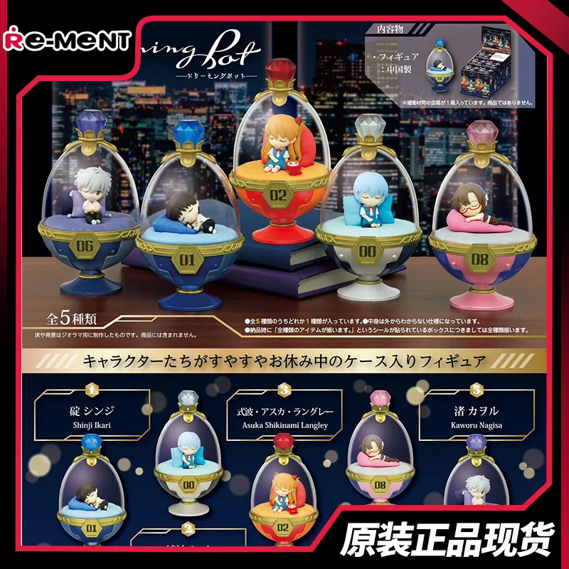 

Подлинная серия Re-Ment Evangelion Sleep Ball, слепая коробка из ЭВА, милое украшение для рабочего стола, подвеска, детский подарок на день рождения
