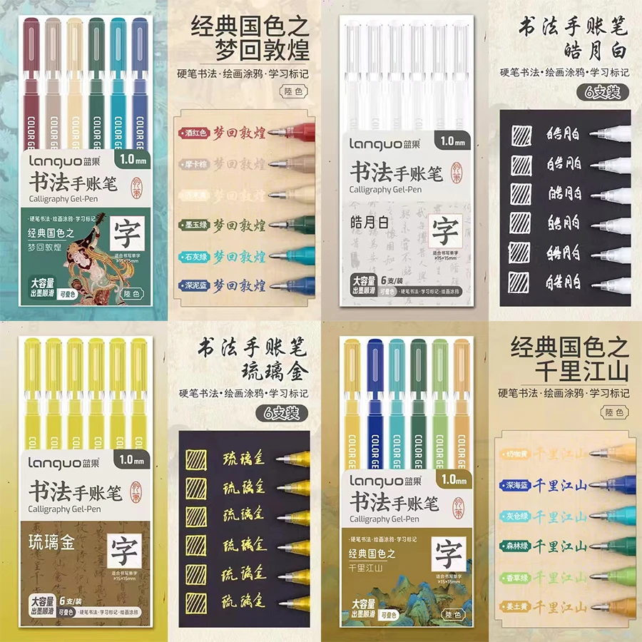 Aesthetic stationery Highlighters school supplies back to school acsesories Color markers gel pen art supplies drawing pens