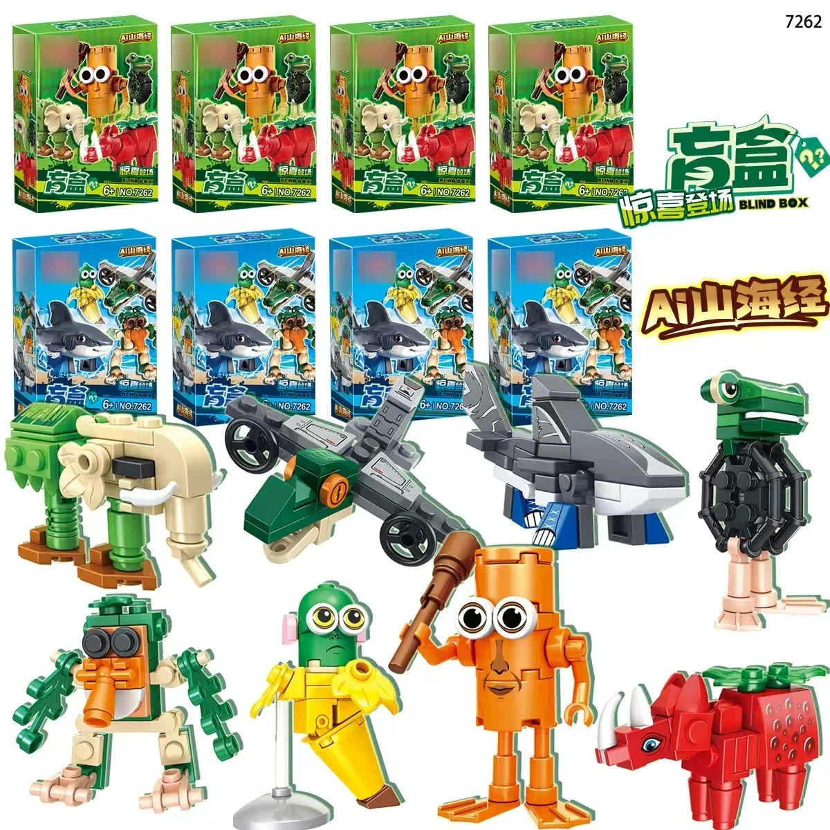 Tung Tung Sahur ‌   Фигурка Блок Игрушка Tralalero Tralala ‌ ,LiriLi Larlla ‌ ， ‌ Boneca Ambalam ‌   Фигурки, игрушки, строительные блоки, подарочная слепая коробка