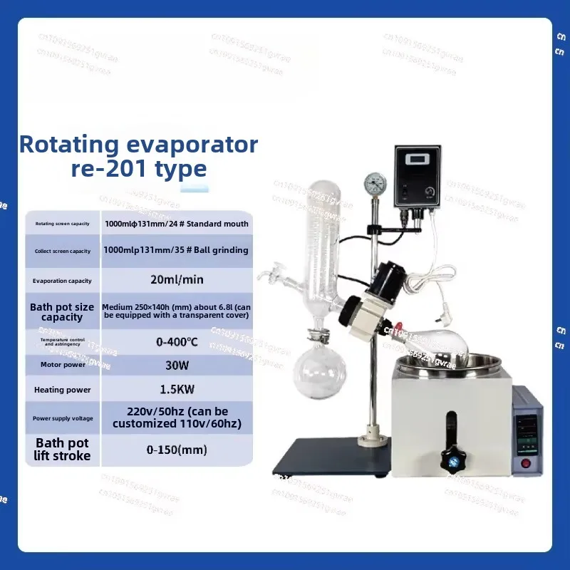 RE-201 Quality Laboratory Small Capacity Rotary Evaporator 0.25- 2L