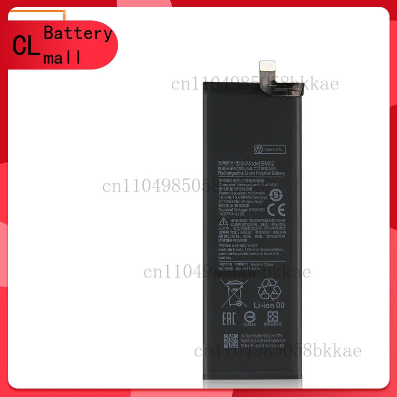 

Высококачественный аккумулятор для телефона BM52 для Xiaomi CC9 PRO ПРИМЕЧАНИЕ 10 Note 10 Pro 5260 мАч